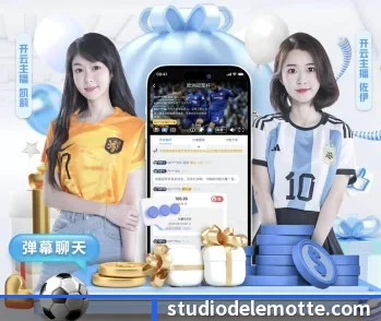 足球篮球电竞赛程一站查看